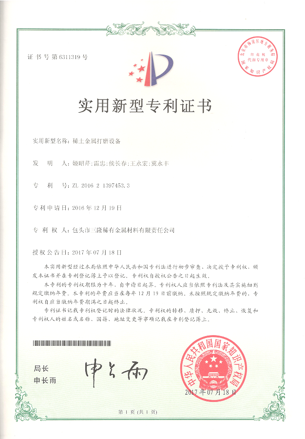 分体式钼坩埚及蒸馏炉